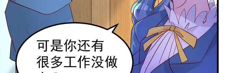 第5话 大姐头冷月？！ 第80页