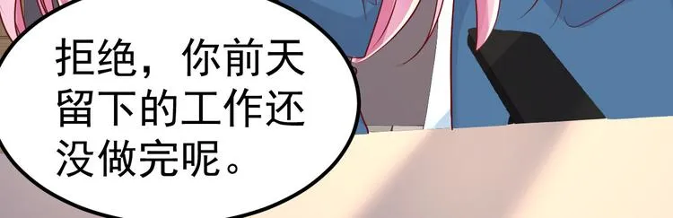 第5话 大姐头冷月？！ 第103页