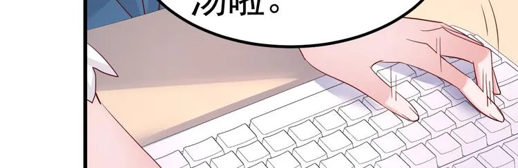 第5话 大姐头冷月？！ 第106页