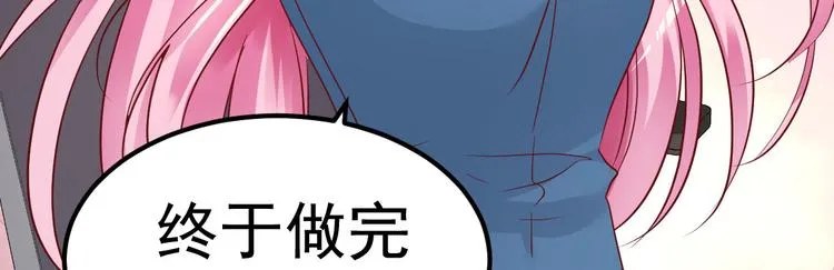 第5话 大姐头冷月？！ 第124页