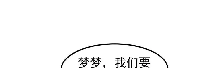 第5话 大姐头冷月？！ 第128页
