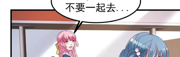 第5话 大姐头冷月？！ 第129页