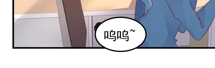 第5话 大姐头冷月？！ 第131页