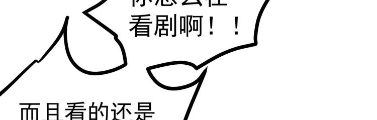 第5话 大姐头冷月？！ 第136页