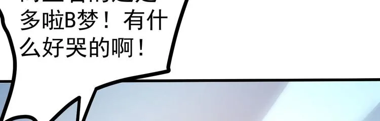 第5话 大姐头冷月？！ 第137页