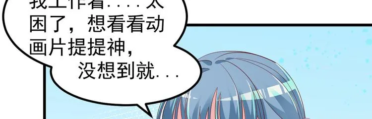 第5话 大姐头冷月？！ 第143页