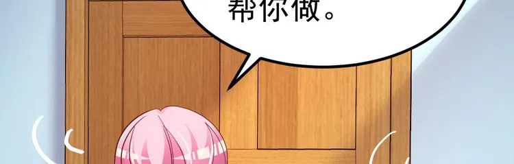 第5话 大姐头冷月？！ 第159页