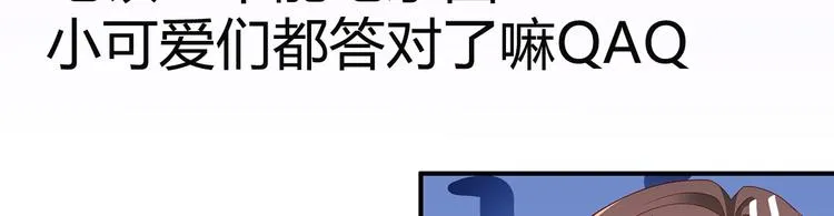 第5话 大姐头冷月？！ 第173页