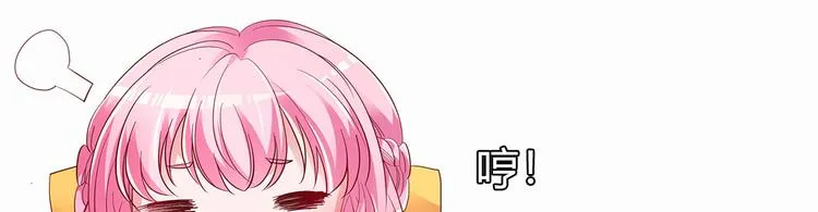 第5话 大姐头冷月？！ 第176页