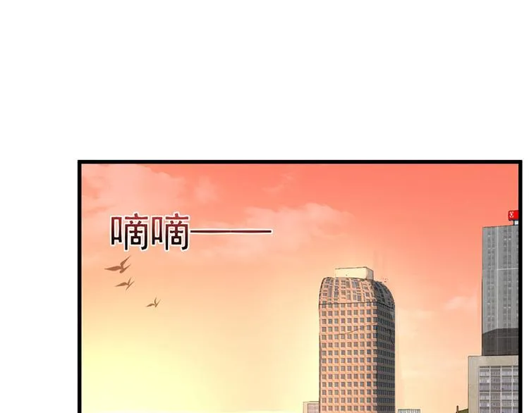 第6话 阴差阳错的缘 第4页