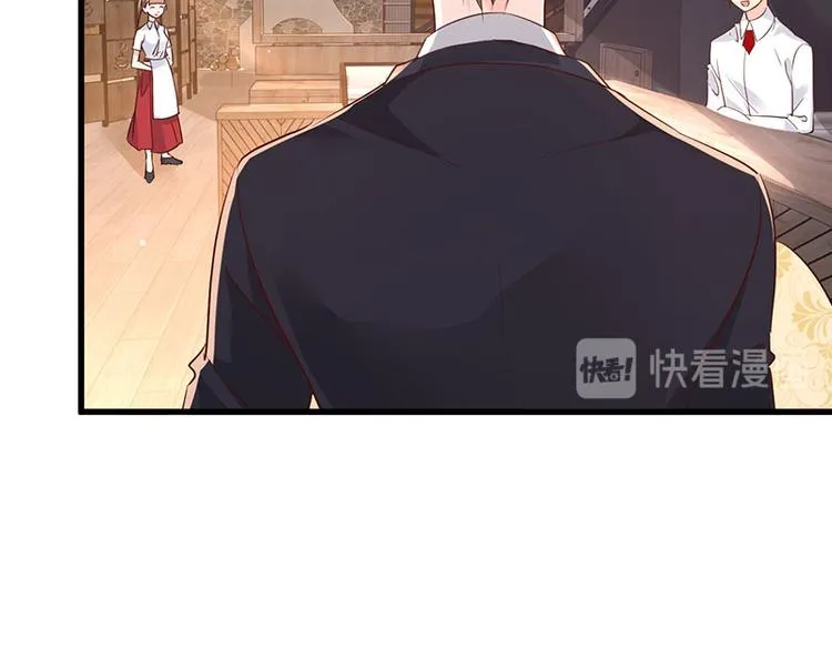 第6话 阴差阳错的缘 第58页