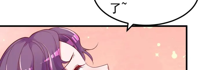 第7话 不来就分手吧！ 第36页