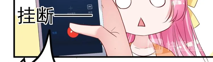 第7话 不来就分手吧！ 第53页