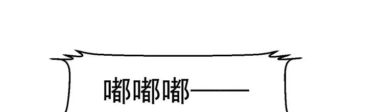 第7话 不来就分手吧！ 第56页