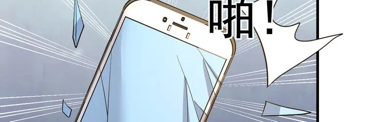 第7话 不来就分手吧！ 第85页