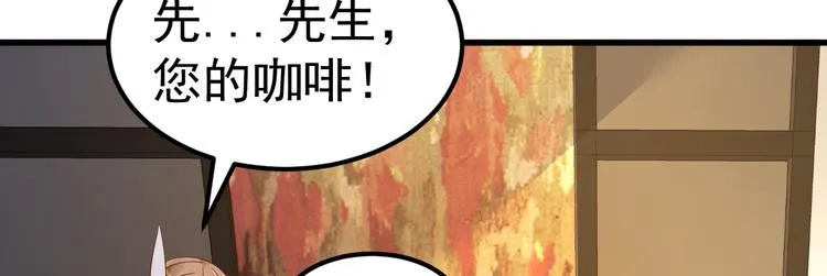 第7话 不来就分手吧！ 第89页