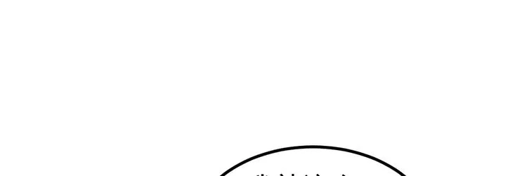 第7话 不来就分手吧！ 第104页