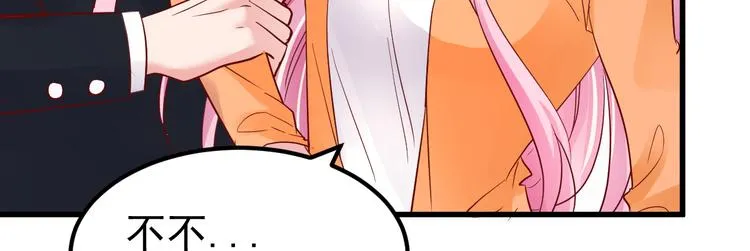 第7话 不来就分手吧！ 第108页
