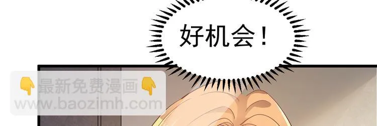 第7话 不来就分手吧！ 第110页