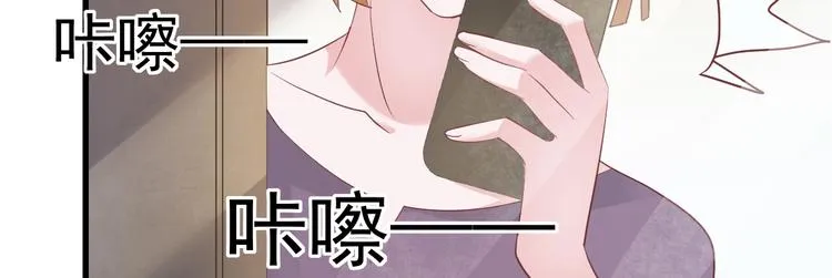 第7话 不来就分手吧！ 第112页