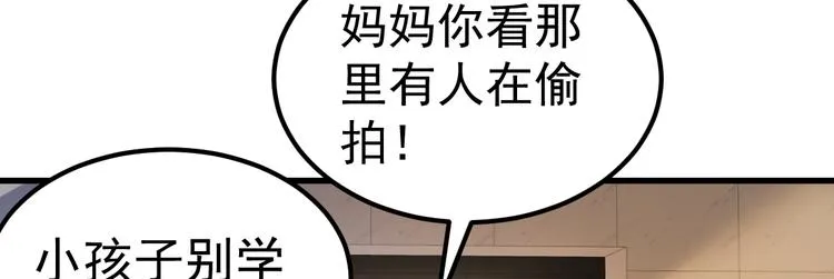 第7话 不来就分手吧！ 第114页
