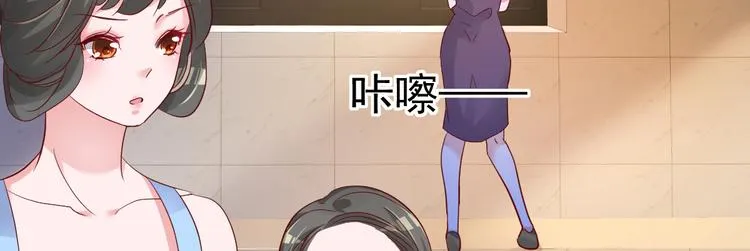 第7话 不来就分手吧！ 第116页
