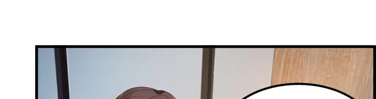 第7话 不来就分手吧！ 第124页