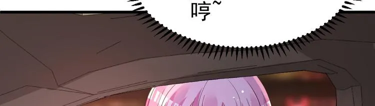 第7话 不来就分手吧！ 第153页