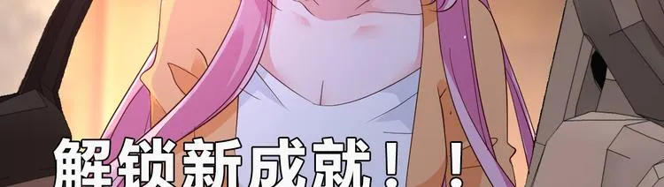 第7话 不来就分手吧！ 第155页