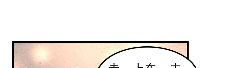 第8话 现实与理想的差距 第5页