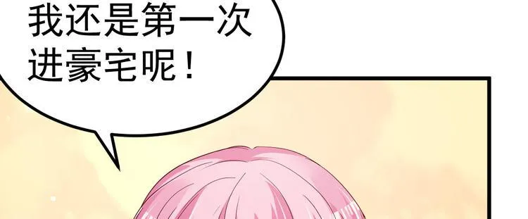 第8话 现实与理想的差距 第91页