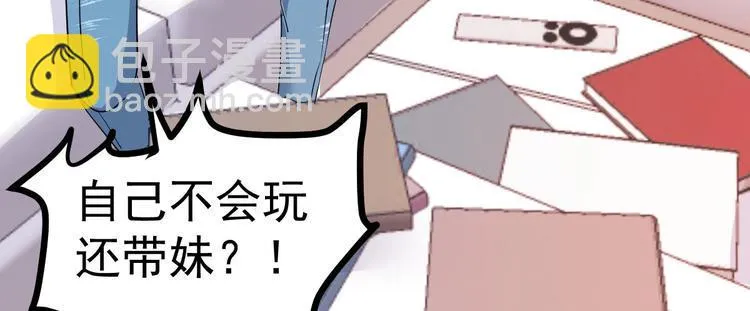 第8话 现实与理想的差距 第107页