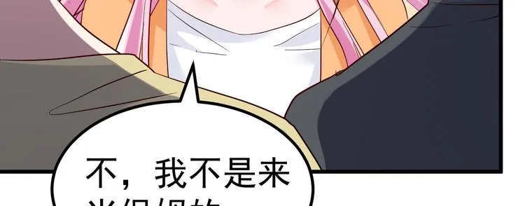 第8话 现实与理想的差距 第137页