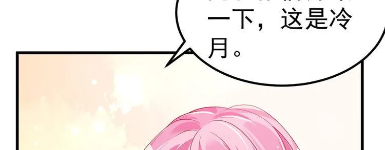第8话 现实与理想的差距 第145页