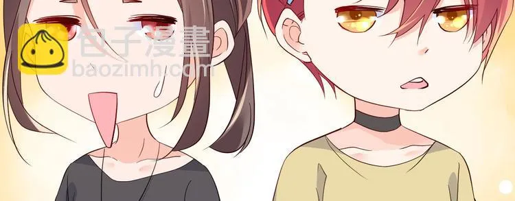 第8话 现实与理想的差距 第151页