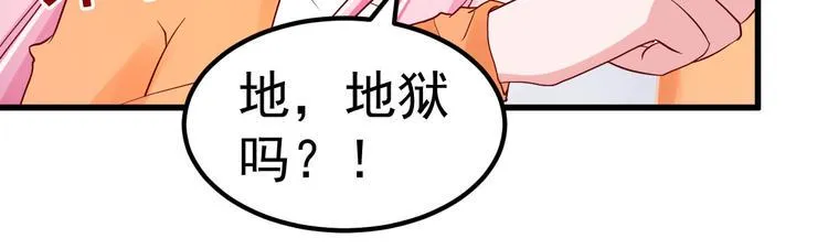 第8话 现实与理想的差距 第170页
