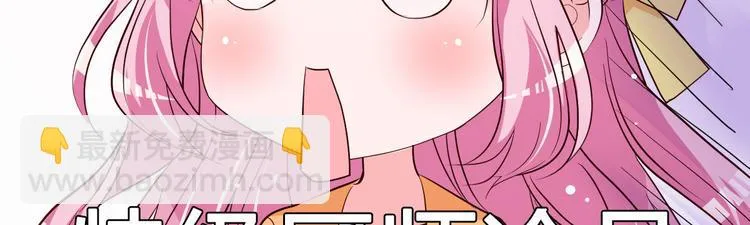 第8话 现实与理想的差距 第173页