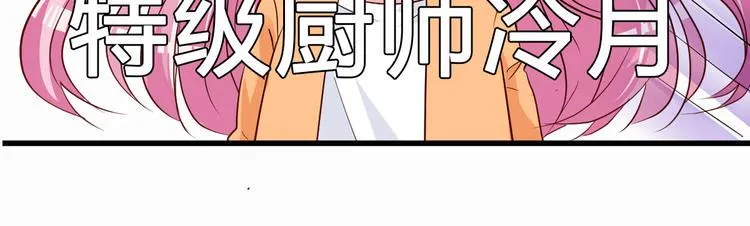 第8话 现实与理想的差距 第174页