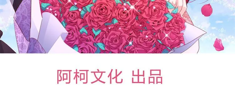 第9话 俘虏你的胃和心 第4页
