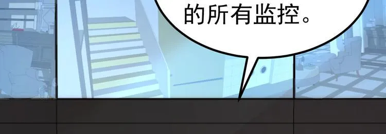 第9话 俘虏你的胃和心 第10页