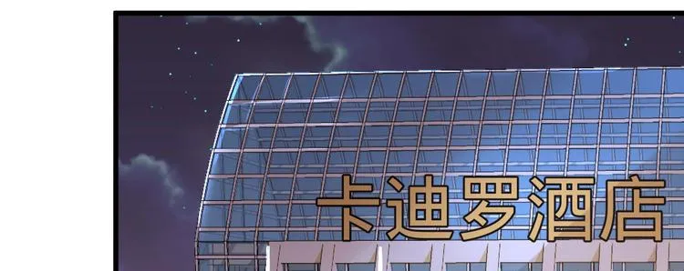 第9话 俘虏你的胃和心 第178页