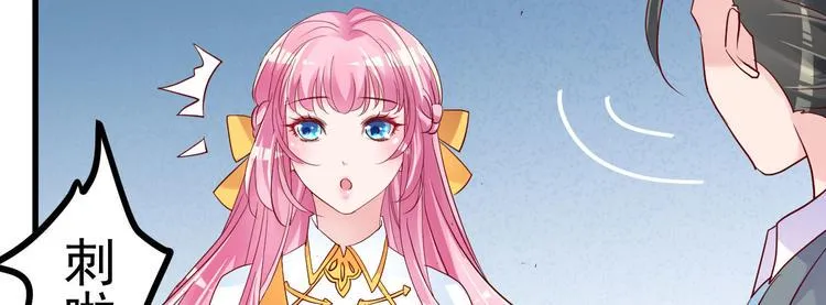 第9话 俘虏你的胃和心 第194页