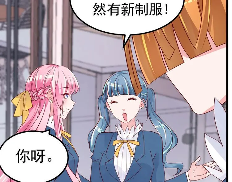 第10话 偏偏就在这个时候 第36页