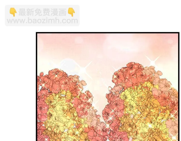 第10话 偏偏就在这个时候 第46页