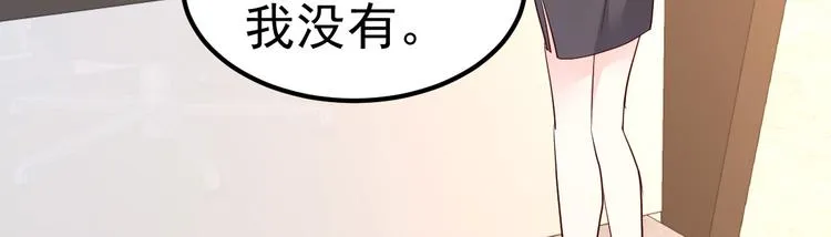 第11话 莫名的针对 第15页