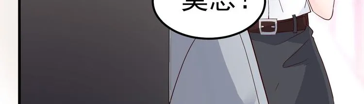 第11话 莫名的针对 第33页