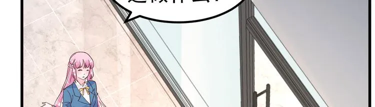 第11话 莫名的针对 第50页