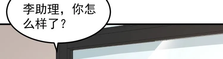 第11话 莫名的针对 第57页