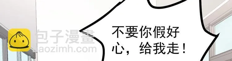 第11话 莫名的针对 第71页