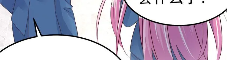 第11话 莫名的针对 第77页